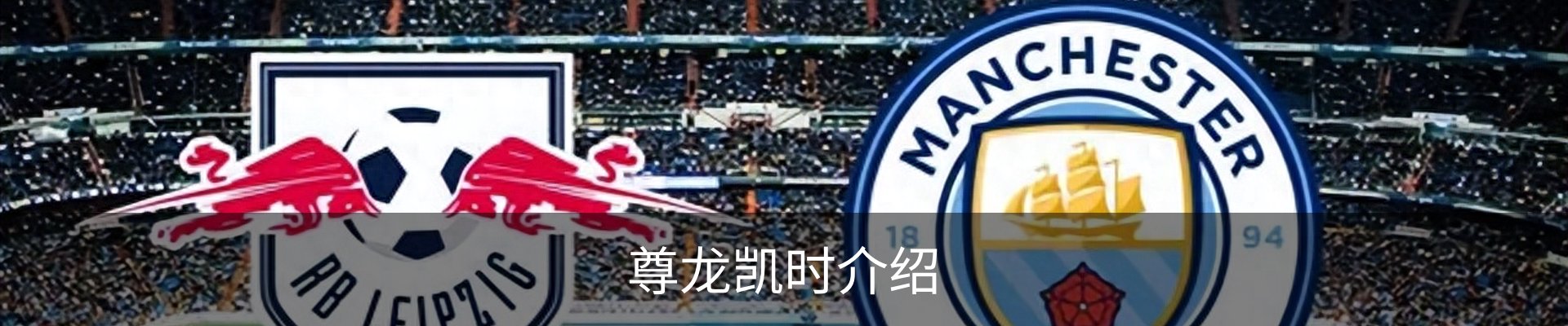 尊龙凯时介绍