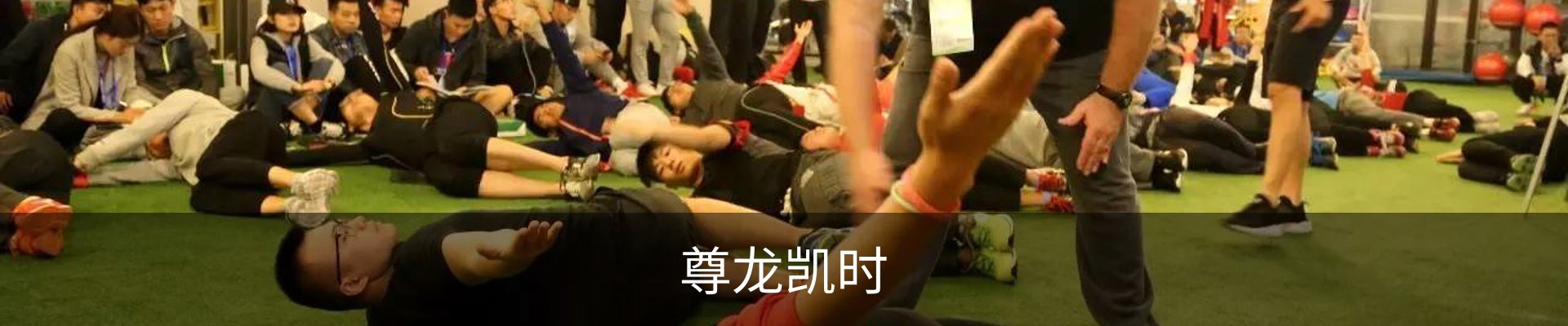 尊龙凯时